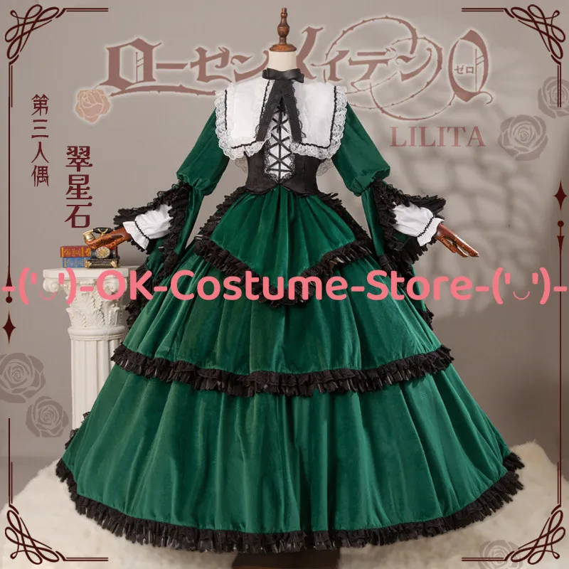 Фото Костюм для косплея Rozen Maiden Suiseiseki, викторианское платье, наряд для третьей куклы-близнеца, униформа для Хэллоуина, карнавала, вечеринки №2