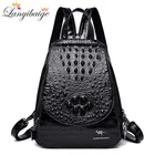 Рюкзак женский, школьный, из крокодиловой кожи