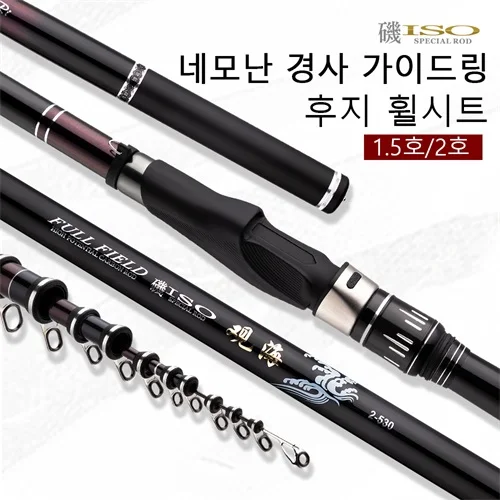 

Dayko 1.5-530/2-530 rock fishing rod