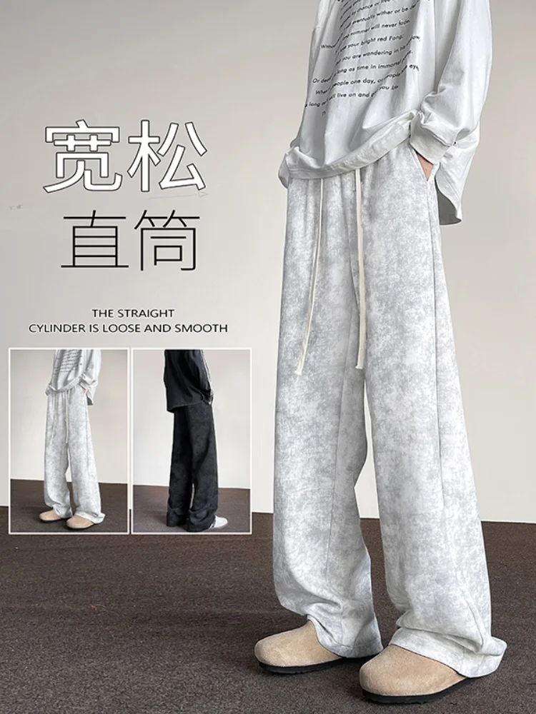 Брюки Tie-dye мужские винтажные прямые свободные повседневные штаны с драпировкой и