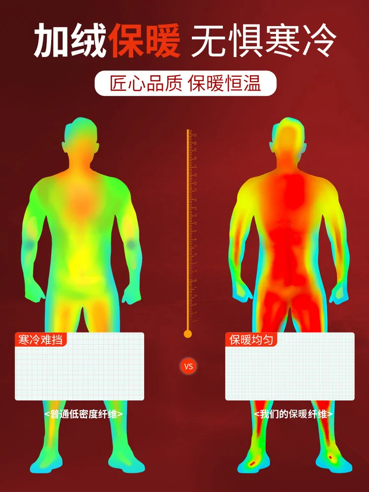 

Ski Quick-Drying Clothing, Men'S Sweat Wicking, Thermal Underwear, Tight Compression Tracksuit, Running Suit, Fleece Outdoor Aut