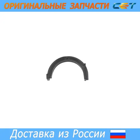 Бушинг тефлонового вала, правый для Brother DCP1602/1610/1612/1615/1616/1617/1618/1622, MFC1912 (CET