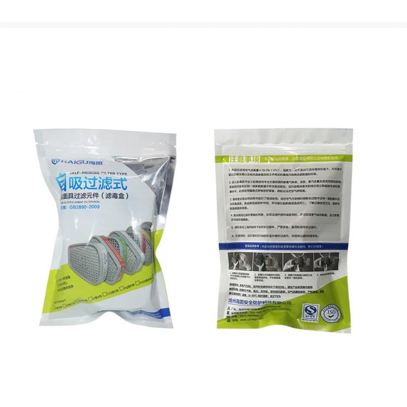 HG-H2S фильтр для газовой маски химической очистки из активированного угля и