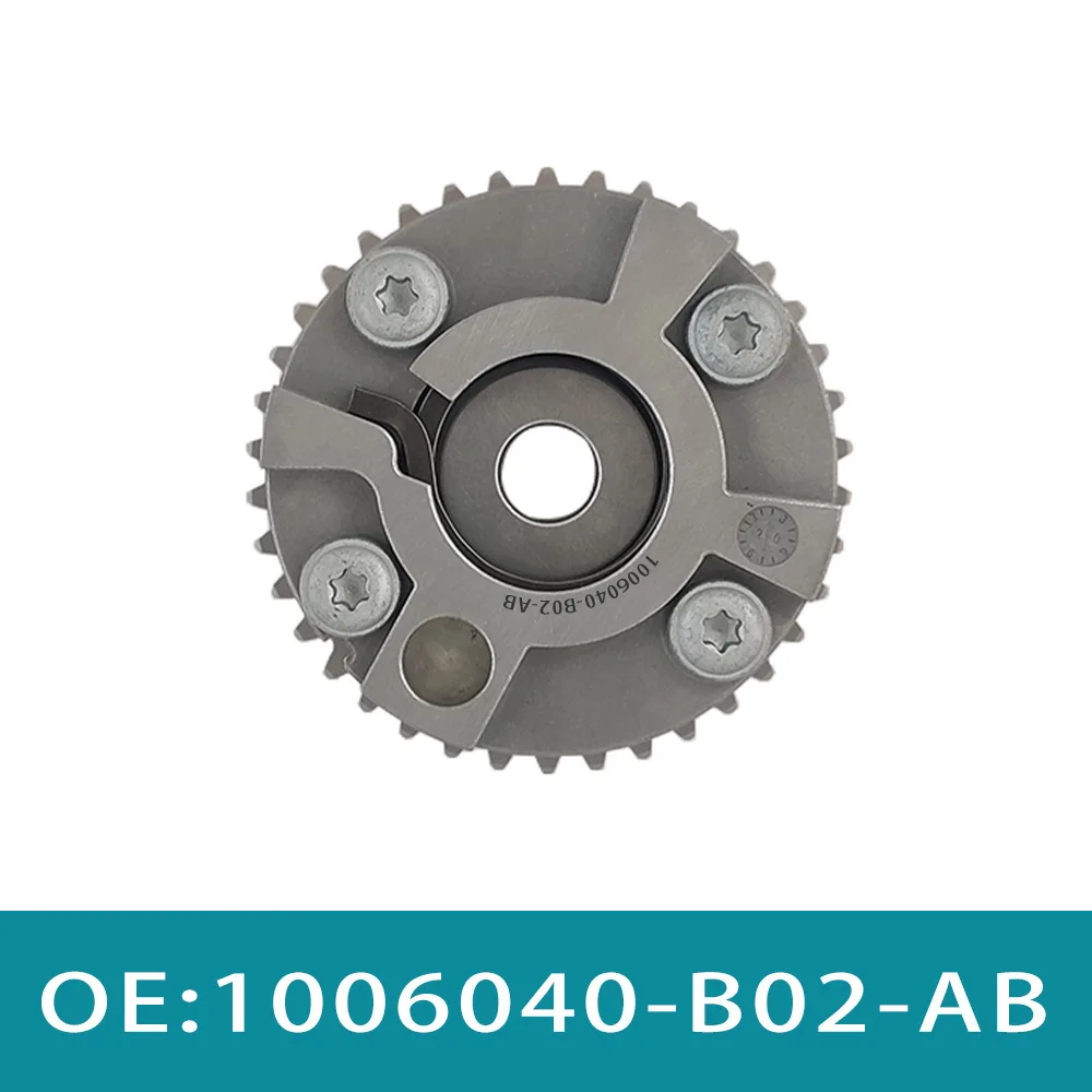 Оригинальный распределительный привод распределительного вала для 1006040-B02-AB