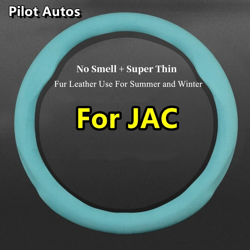 Без запаха супер тонкая кожа искусственная для JAC IEV7 IEV50 V7 T6 T8 RS A30 A13 A13RS A5 A60 IC5