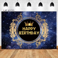 laeacco shiny starry birthday photo background golden crown ancient pattern kids adults portrait customized photography backdrop