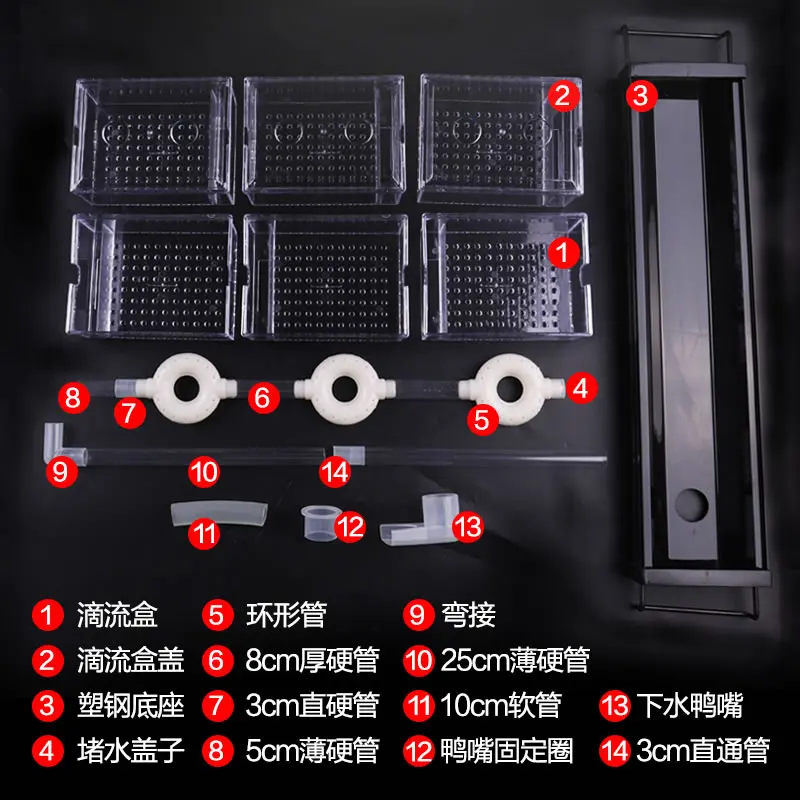 Коробка для фильтров. В верхней части аквариума находится фильтрующая труба и