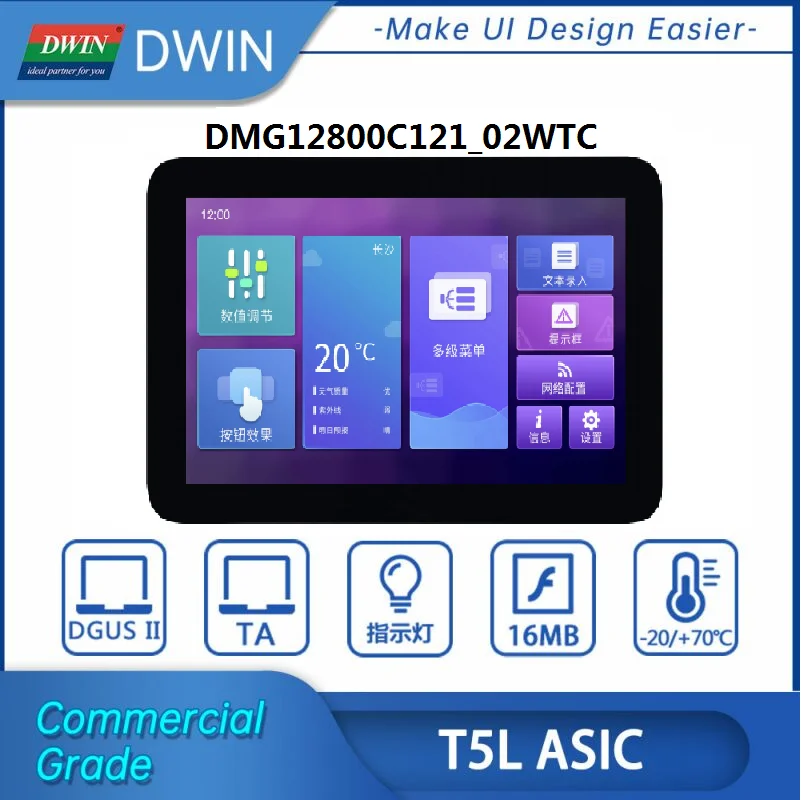 

Dwin 12.1" Smart TN-TFT-LCD Display HMI 1280*800 Pixels Resolution Commercial Grade Capacitive Touch Screen DMG12800C121_02WTC