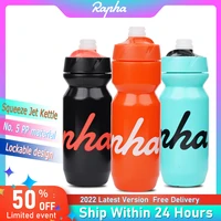 rapha cycling water bottle 610710ml leak proof squeezable taste free bpa free plastic camping hiking sports bicycle kettle