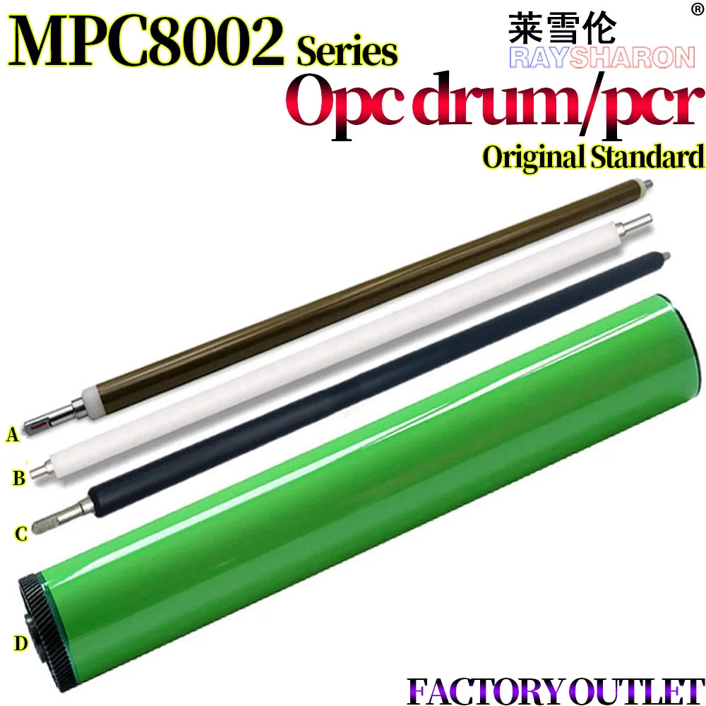 

Первичный ролик для заряда/PCR/ролик для очистки заряда/фотобарабан для использования в Ricoh MPC C8002 C6502 C5100 C5110 C651 C751