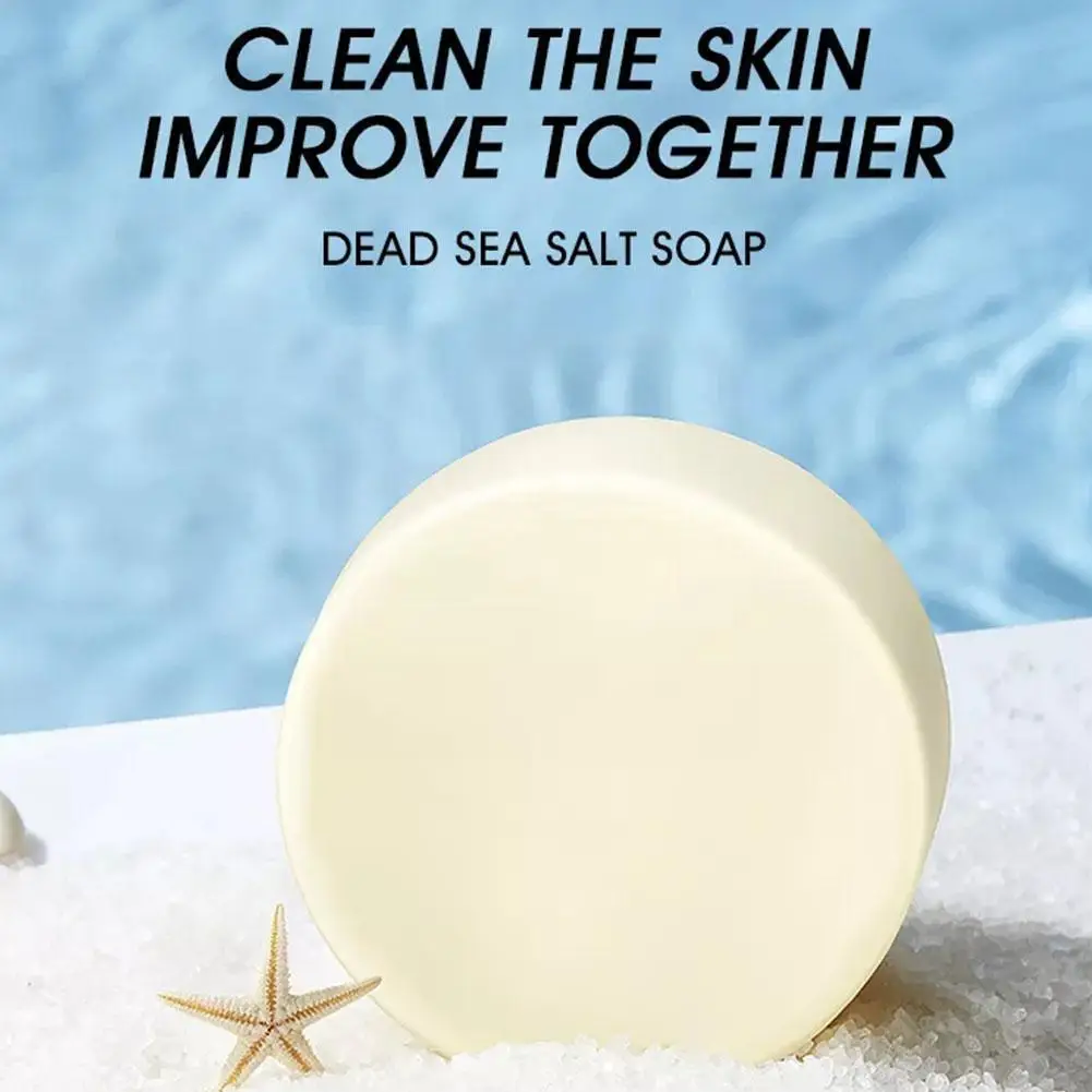 

Мыло с морской солью для ухода за кожей лица, 100 г