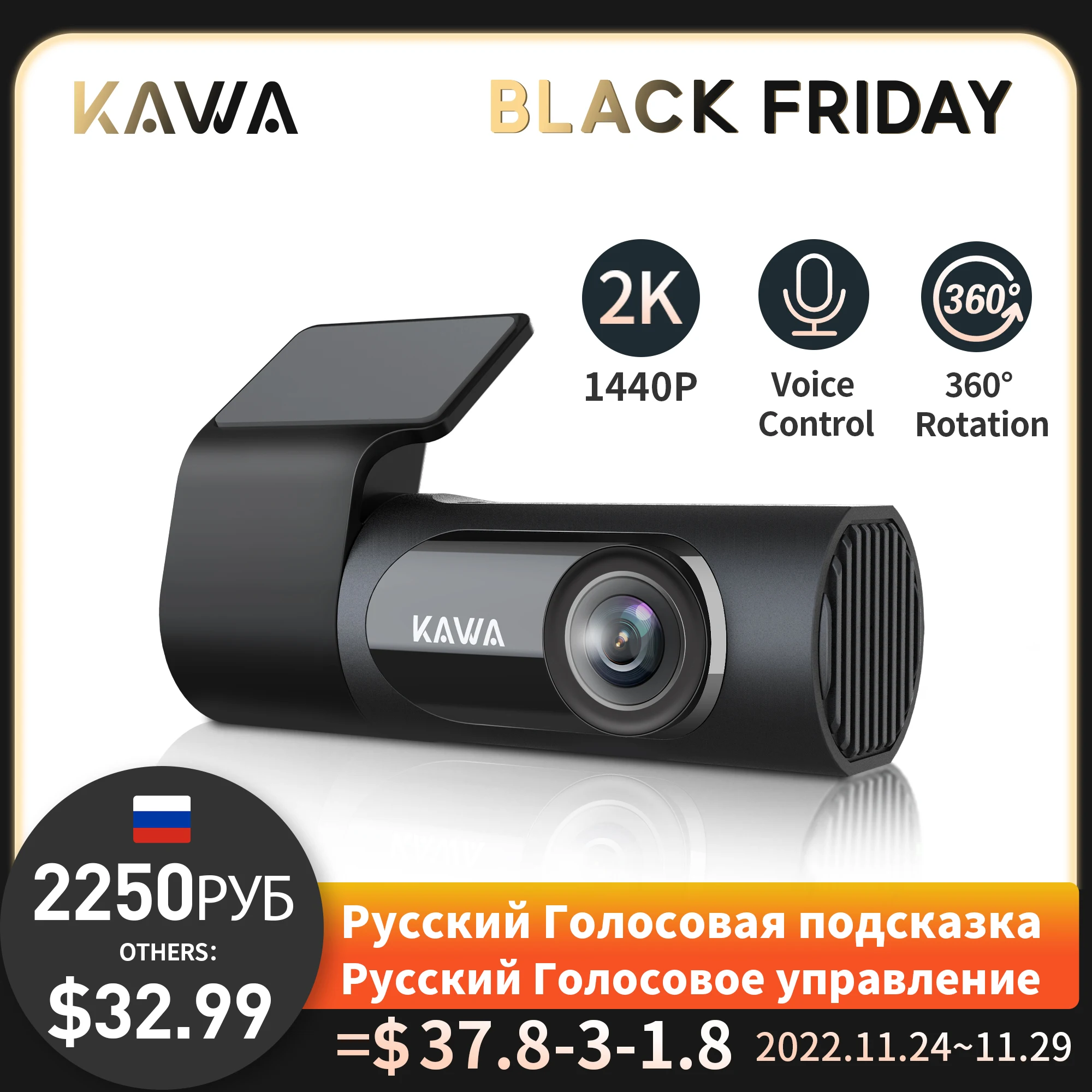  KAWA 2K 1440P HD WiFi Dash Cam for Car DVR Camera Video Recorder Auto Night Vision WDR Voice Control Wireless 24H Parking Mode 