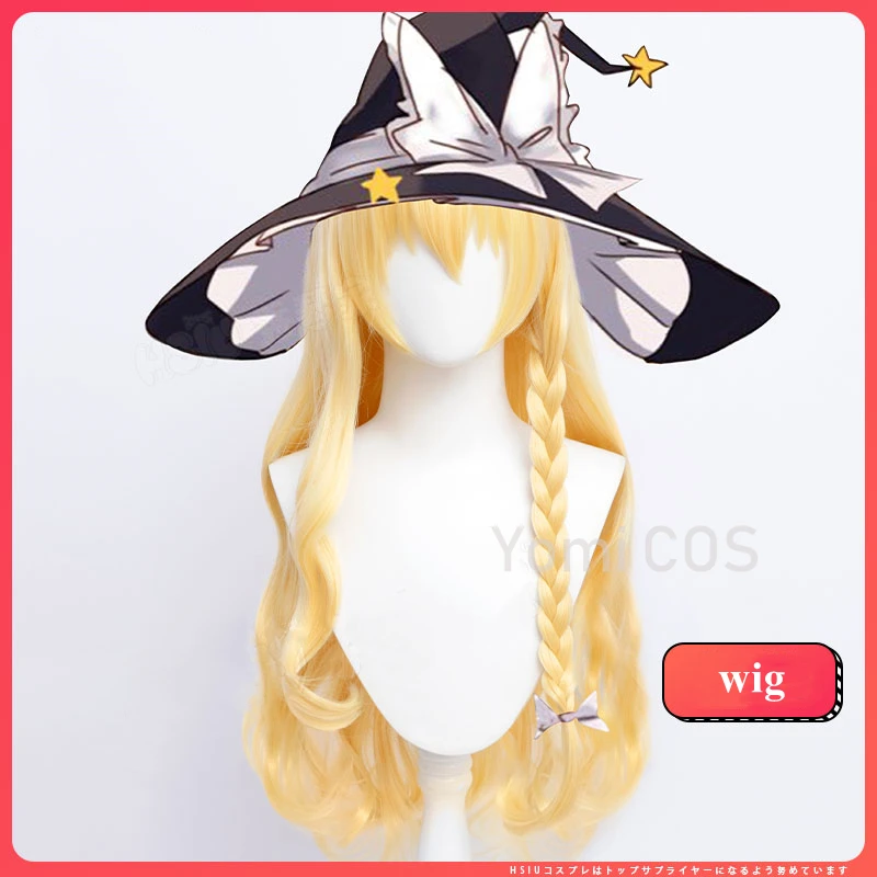 Парик для косплея TouHou Project Kirisame Marisa Золотой парик ролевых игр реквизит