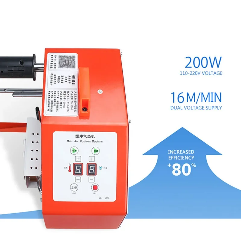 200 Вт машина для буферной воздушной подушки подъемная пленка Воздушная колонка
