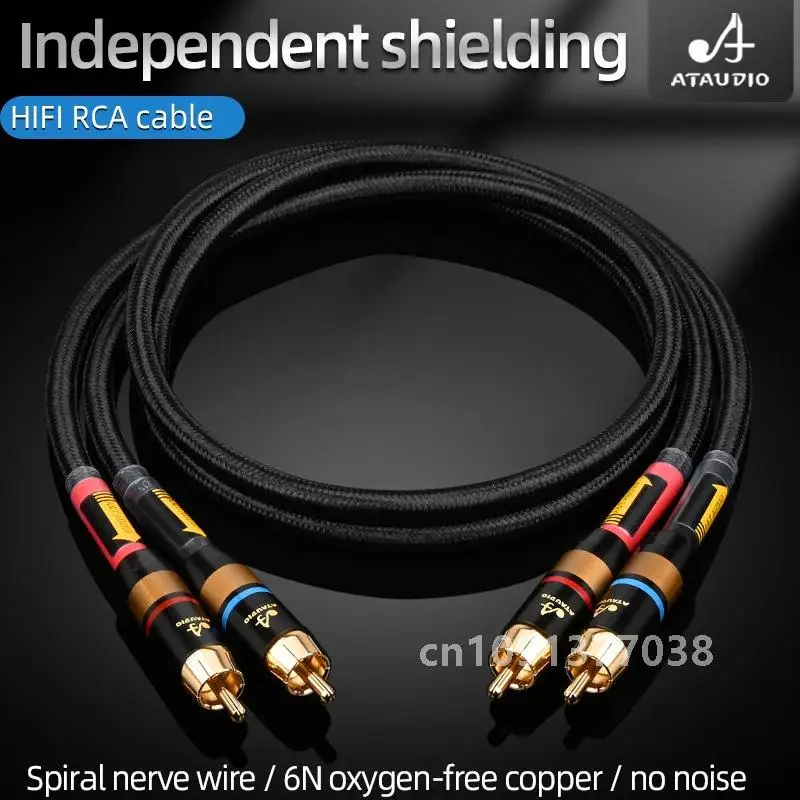 Аудиокабель HiFi RCA-кабель с независим экраном