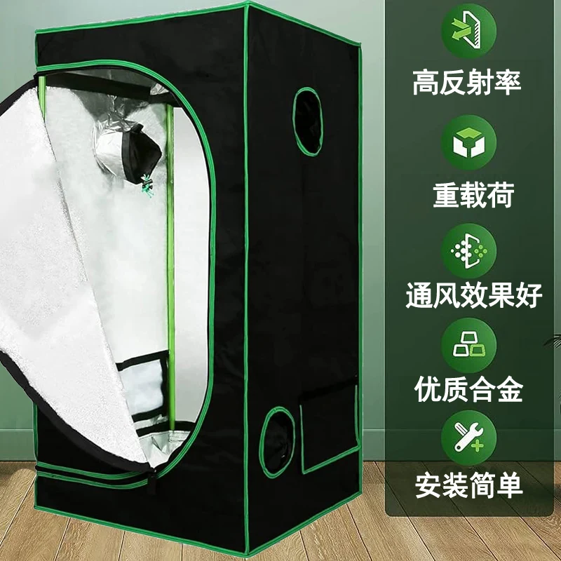 Утолщенная палатка для посадки с постоянной температурой инкубатор Цветочный