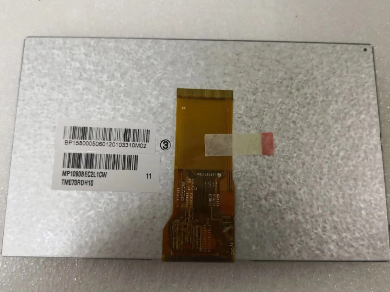 7-дюймовый ЖК-экран TM070RDH13