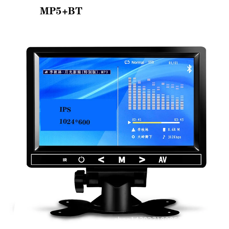 Универсальный автомобильный mp5 радиоприемник для грузовика автобуса 7-дюймовый HD