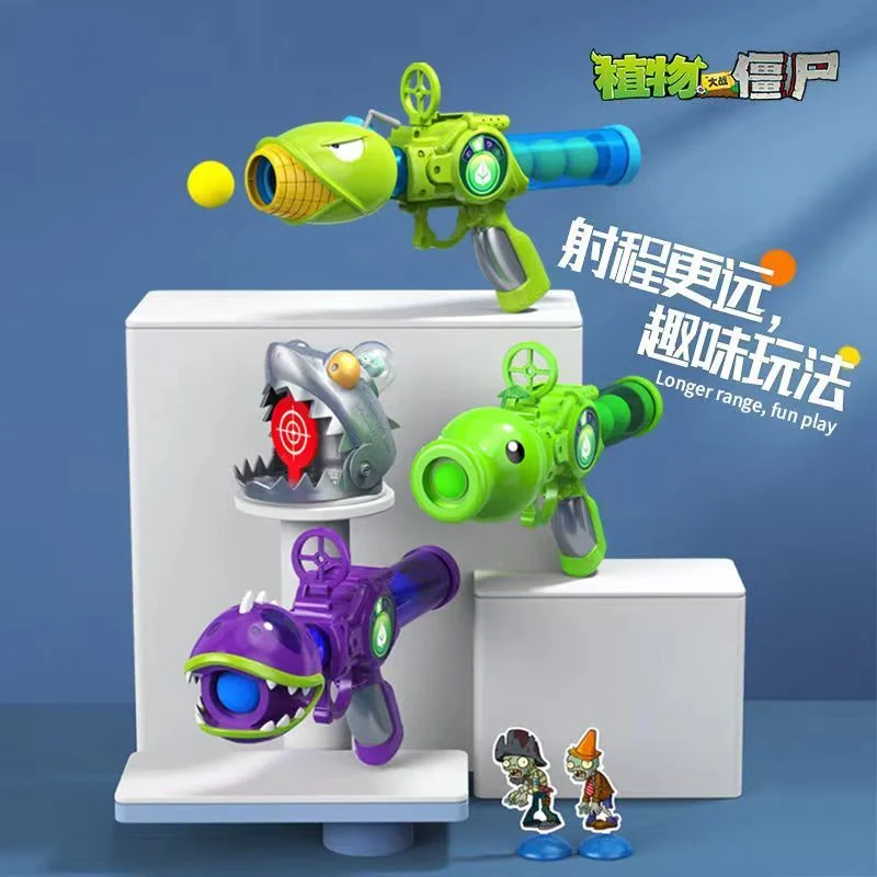 

New Assembly Deformation Zombie BOSS Robot Doll PVZ Plants Vs Zombies Educational Toy PVC Action Figure Model Toys New Year Gift