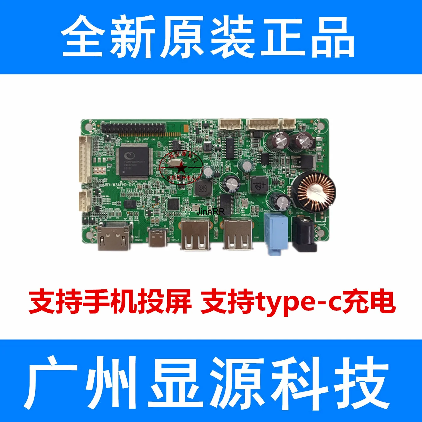 

Новая оригинальная материнская плата для монитора поддерживает type-c