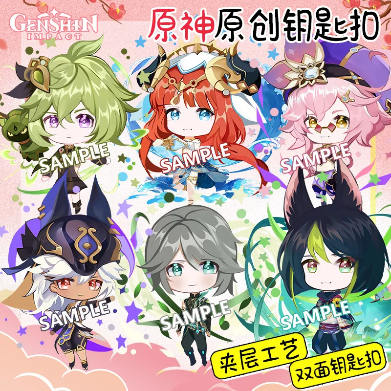 

20Pcs Anime Genshin Impact Keychain Tartaglia Shikanoin Heizou Collei Nilou Zhongli Figure Acrylic Keyring Cosplay Props