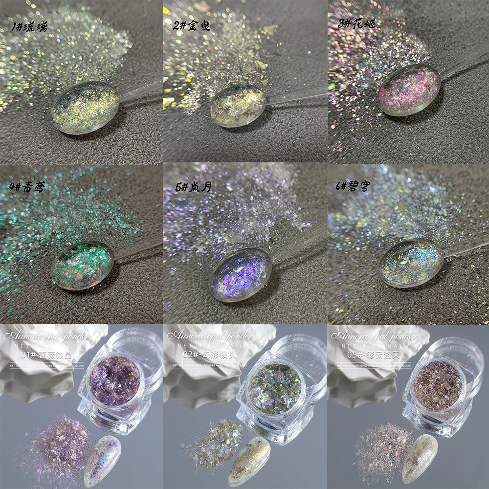 

Aurora Ice Opal Powder Nail Art Sequin Iridescent Glitter Paillettes Mermaid Holographic Flash DIY Manicure Flakes