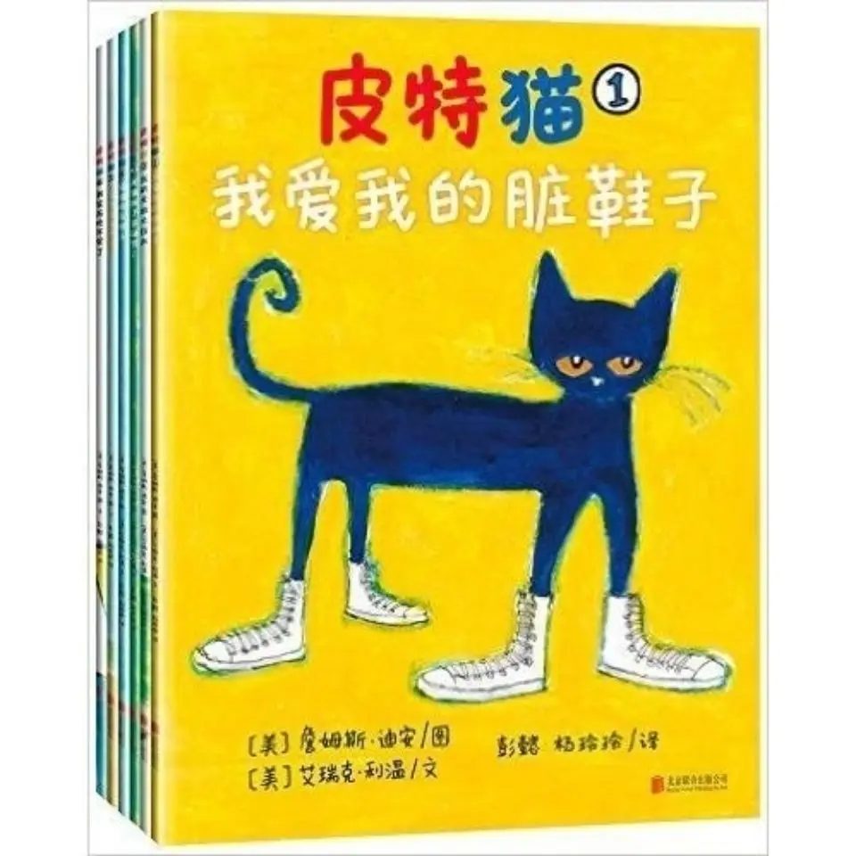 

Ledu picture book The first series of Pete cat series 3-6 years old good character development enlightenment picture book