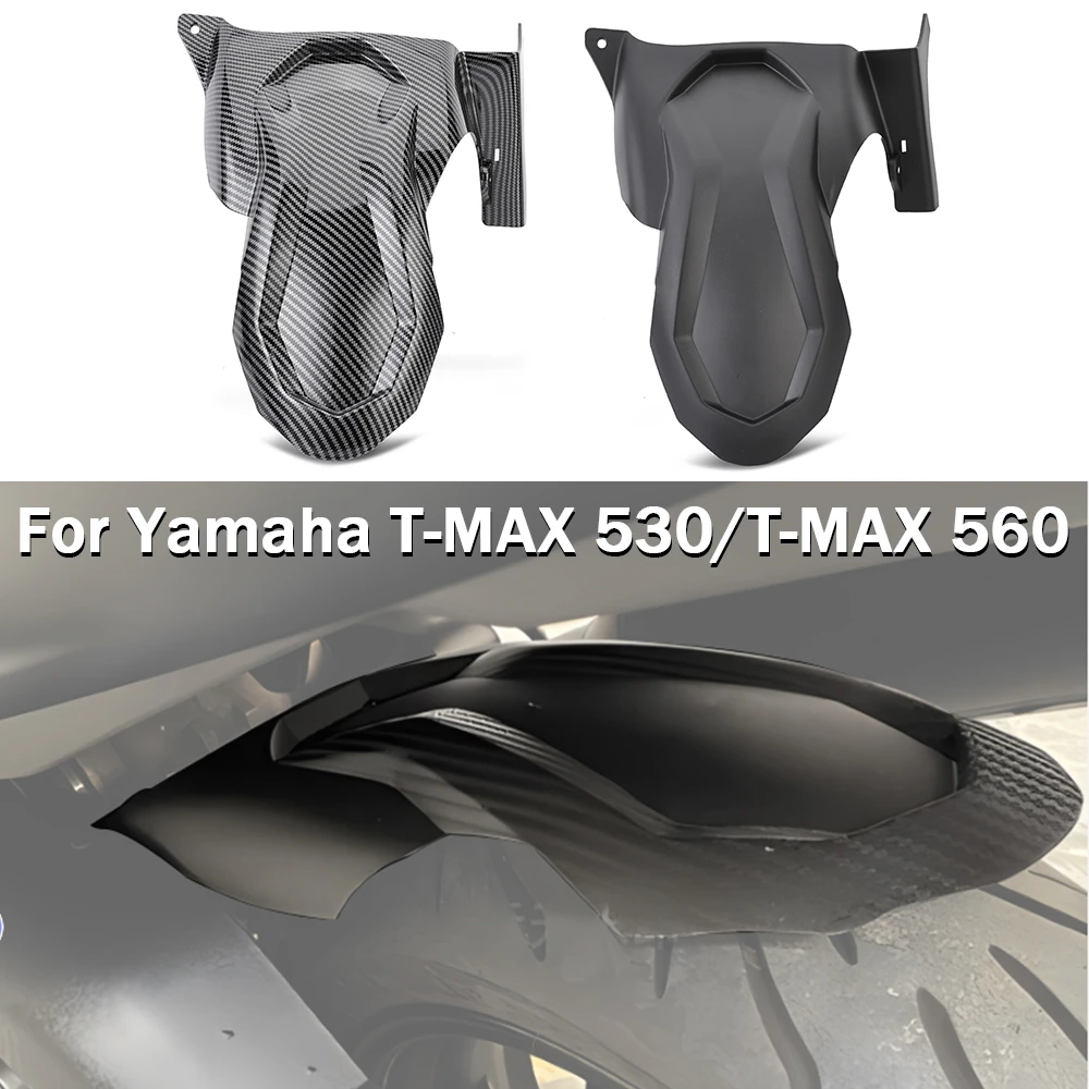 Для Yamaha T-MAX 530 2017-2019/T-MAX 560 2020-2023 удлинитель заднего крыла мотоцикла