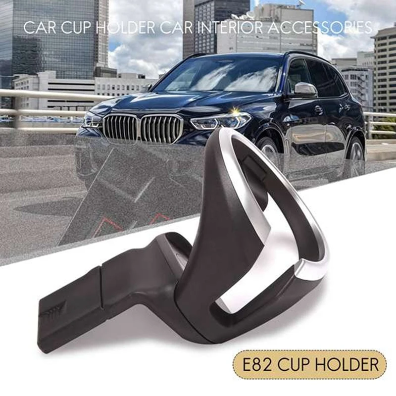 Автомобильный подстаканник 51160443082 автомобильные аксессуары для интерьера BMW 128I