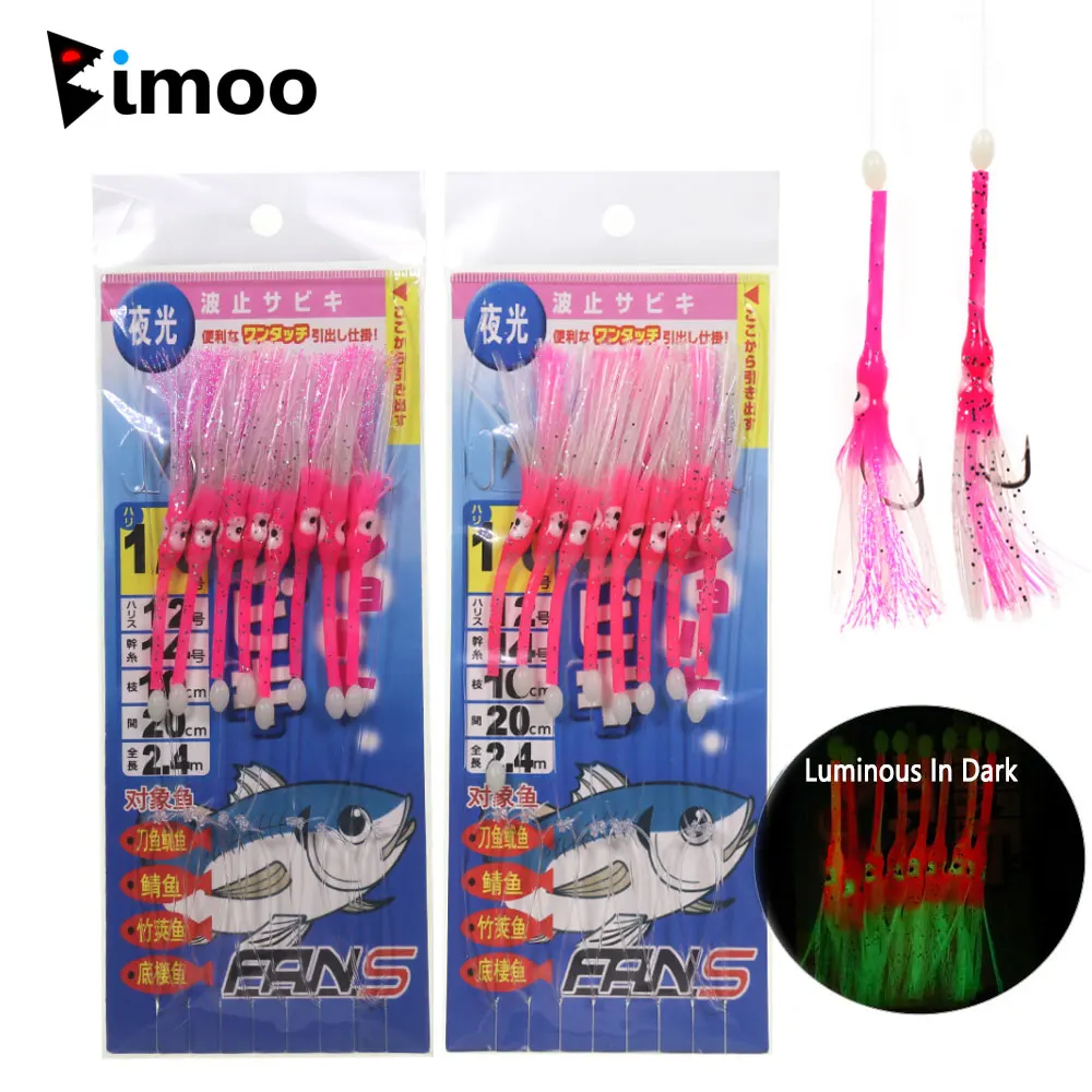 

Bimoo 1Pack Luminous Octopus Sabiki Rigs Flashabou Tinsel String Hooks Lures Saury Squid Mackerel Saltwater Fishing Tackle Pesca