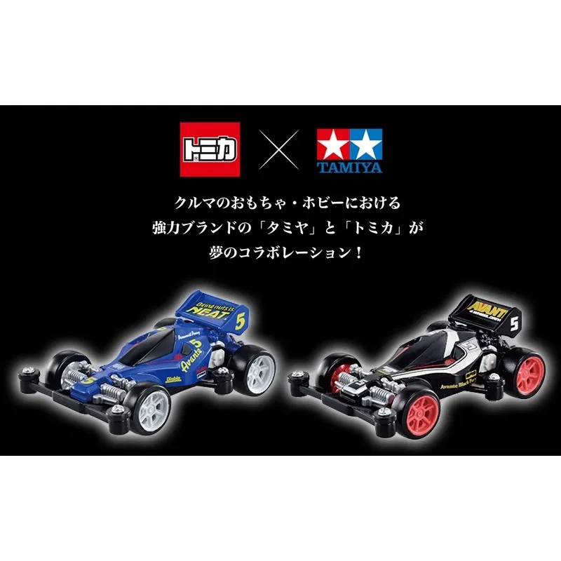 Takara Tomy Tomica Premium Unlimited Tamiya Avante Junior 4WD литая модель автомобиля игрушка подарок для