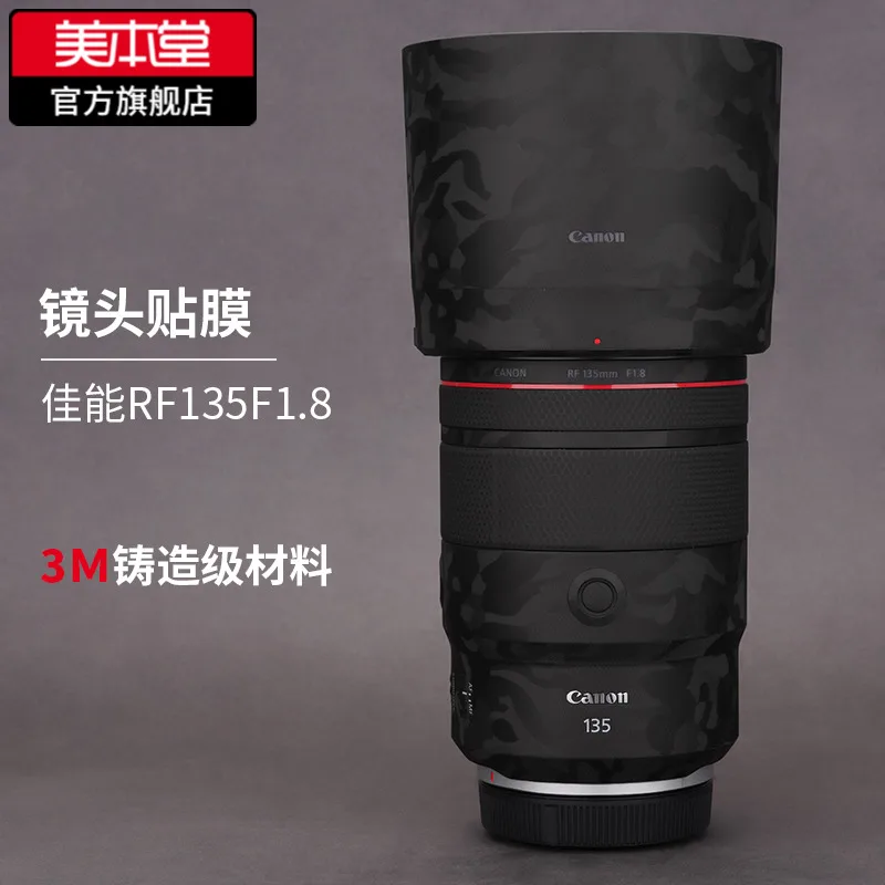 

For Canon RF135 F1.8 Lens Protection Film rf135f1.8 Sticker Carbon Fiber 3M