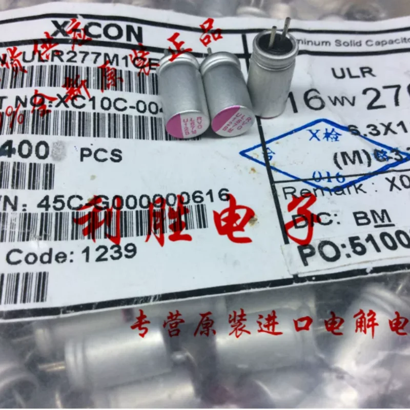 10-100 шт. твердотельных конденсаторов Sanxin X-CON 16V270UF 16V271UF 6.3X11 для материнских плат и видеокарт (с вырезанными выводами) (art.: 3920dc1c25809) - 3920dc1c25809