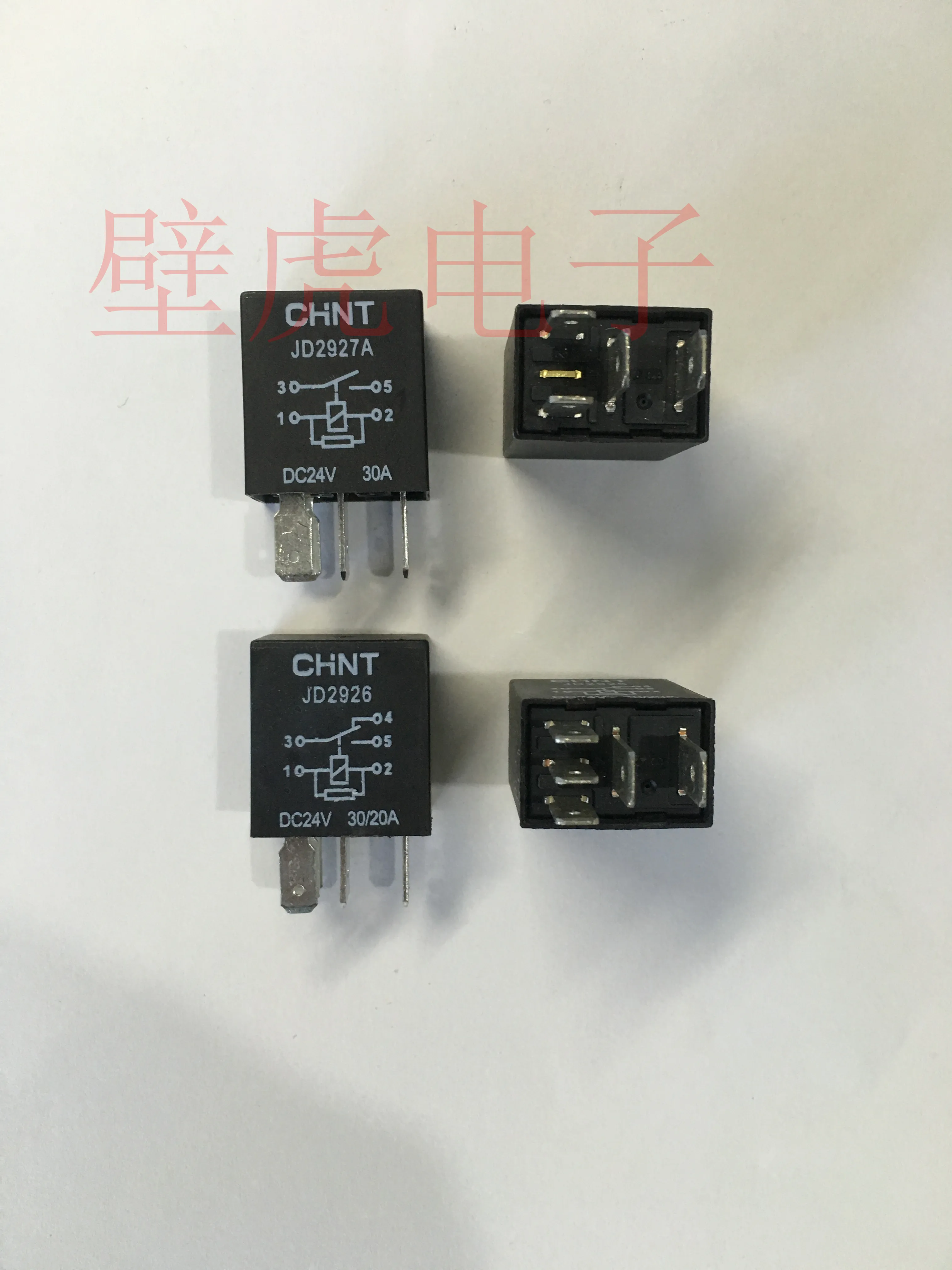 

2pcs truck bus relay JD2927A JD2926 24V oil pump light relay