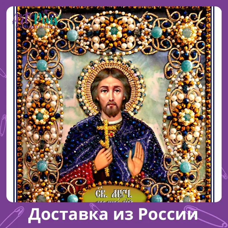 Набор для вышивания хрустальными