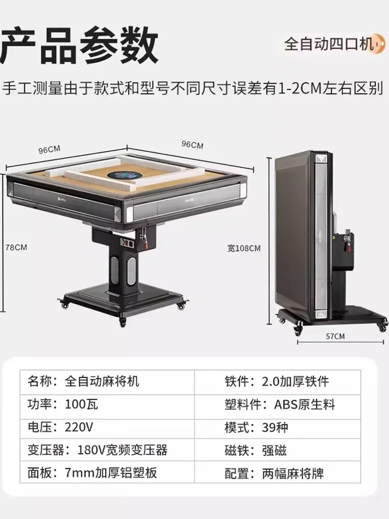 Обеденный стол с электроприводом складной мобильный автоматический для