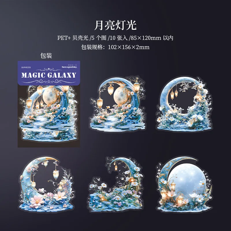 

Amengguo наклейки для скрапбукинга