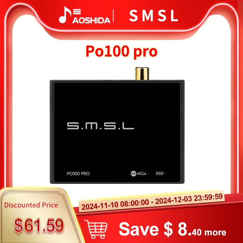 Модуль кодирования XOMS XU316 DSD64