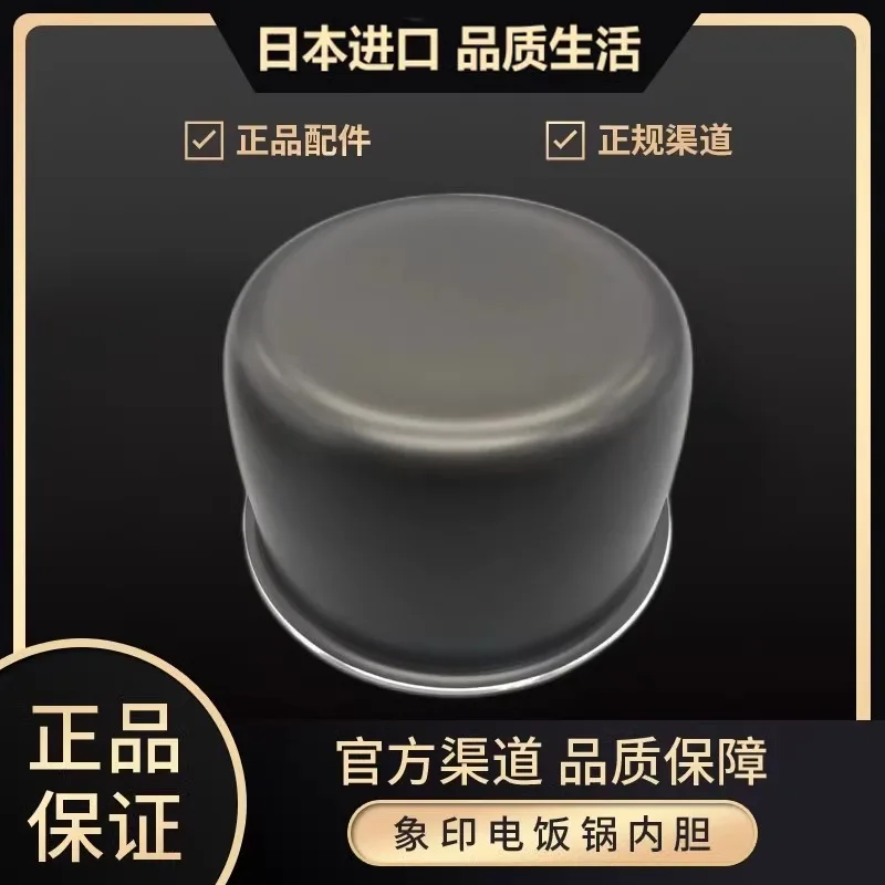 Оригинальная рисоварка с оригинальным принтом слона внутренний горшок