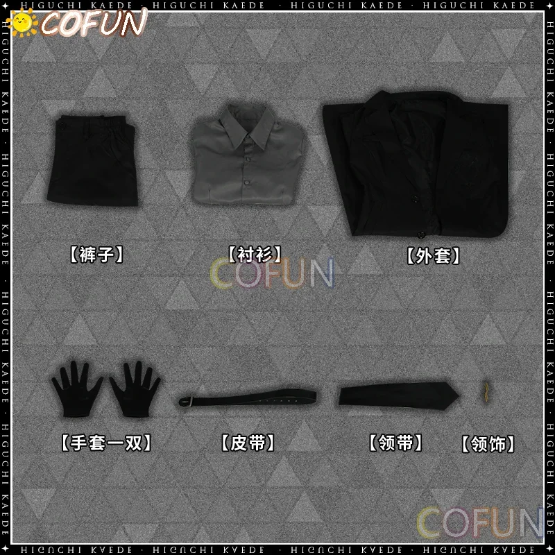 COFUN [по индивидуальному заказу] Kanae косплей костюм Vtuber Knkn пальто рубашка брюки