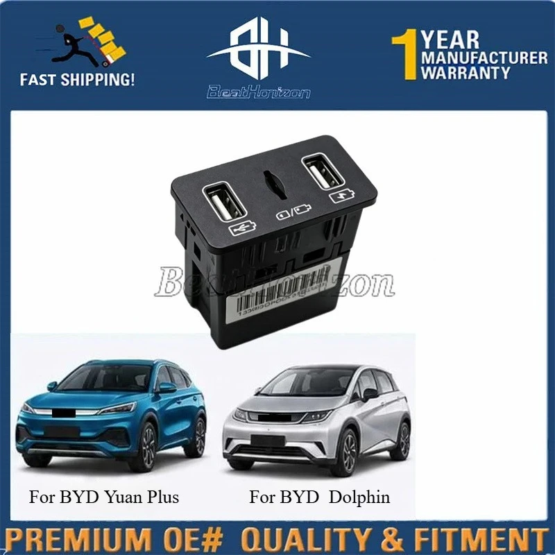 Фото Для BYD Yuan Plus Dolphin Atto 3: 2 USB Type-C разъема для автомобильного зарядного устройства, интерфейс порта быстрой зарядки, сменные аксессуары №1