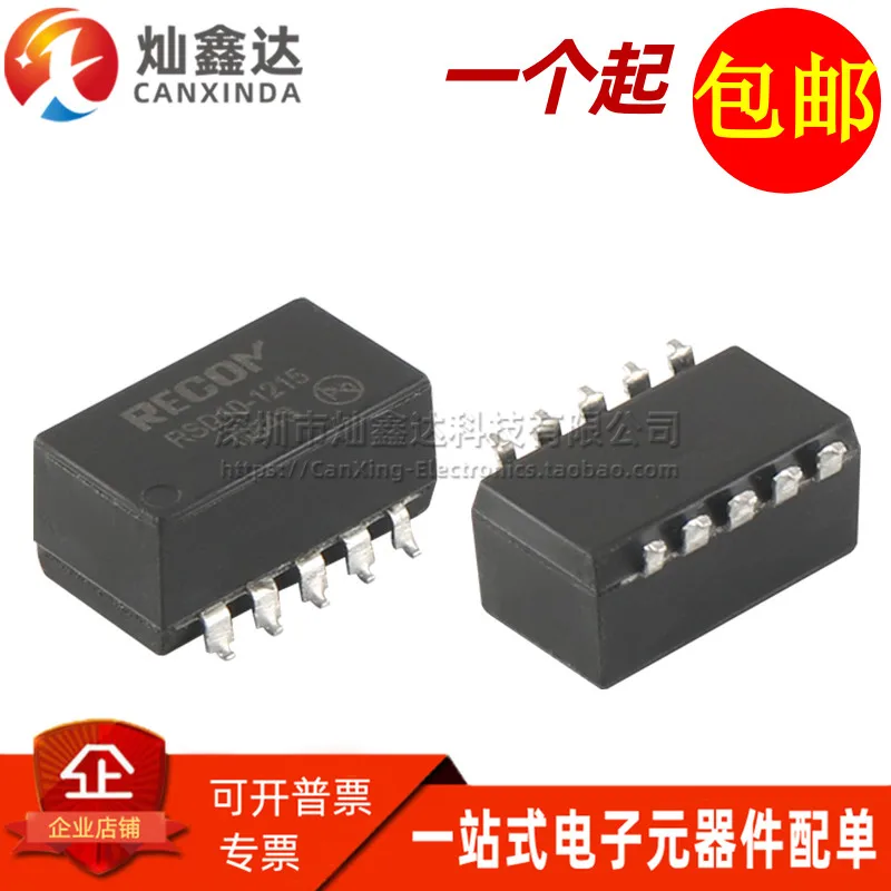 

5PCS/ RSD10-1215 imported patch 1W 12V to positive and negative 15V 33MA isolated voltage regulator DC power supply module