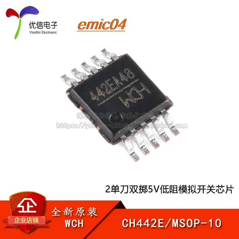 

5 шт., оригинальный товар в наличии, модель CH442E MSOP-10 25V