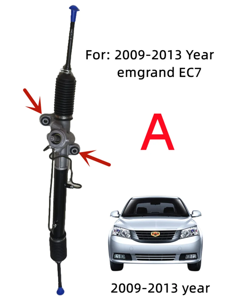 

Коробка рулевого механизма автомобиля для Geely Emgrand 7 EC7 EC7RS RV