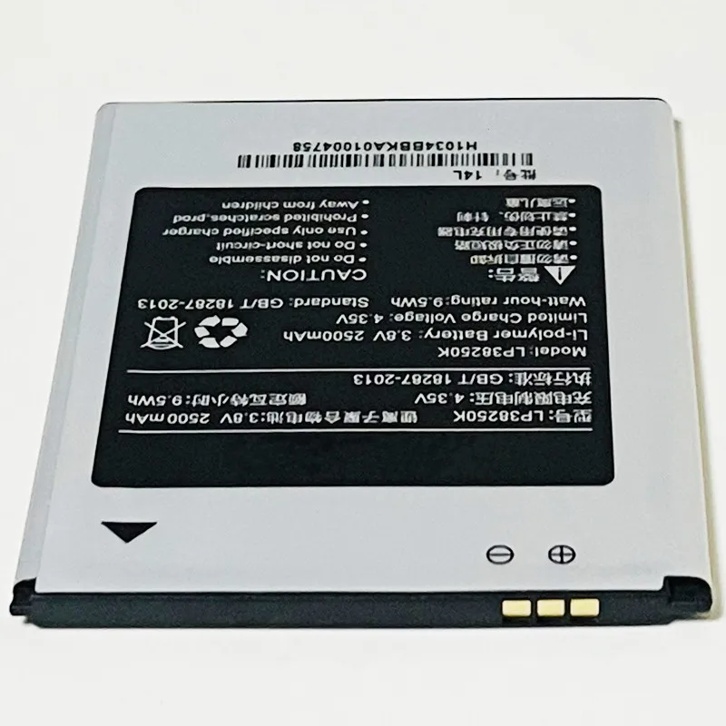 Аккумулятор 3 8 в 2500 мАч LP38250K для Hisense I300T I639T I639M I639U I635T E51-M |