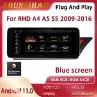 Автомагнитола ShunSihao для RHD 12,3 