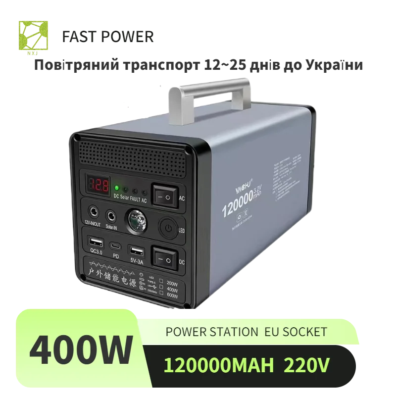 

120000mah 400W 220V Portable Power Station Emergency LiFePO4 Battery Power Supply Bank Outdoor Solar Generator