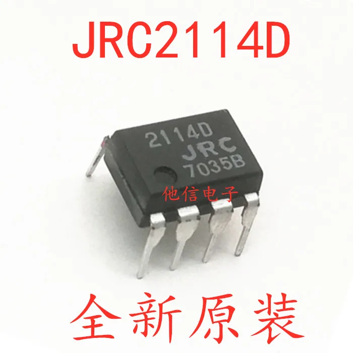 

free shipping JRC 2114D NJM2114D 10PCS