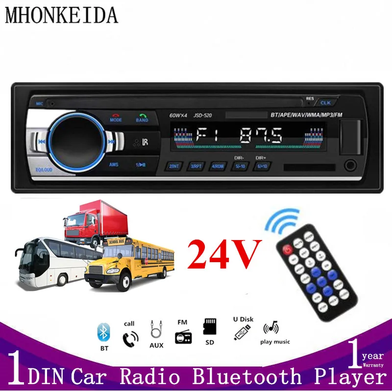 Автомобильный радиоприемник 1 DIN, 24 В, Bluetooth, mp3-плеер, FM-радио, музыкальное радио с дистанционным управлением, USB/SD/AUX карта в комплекте
