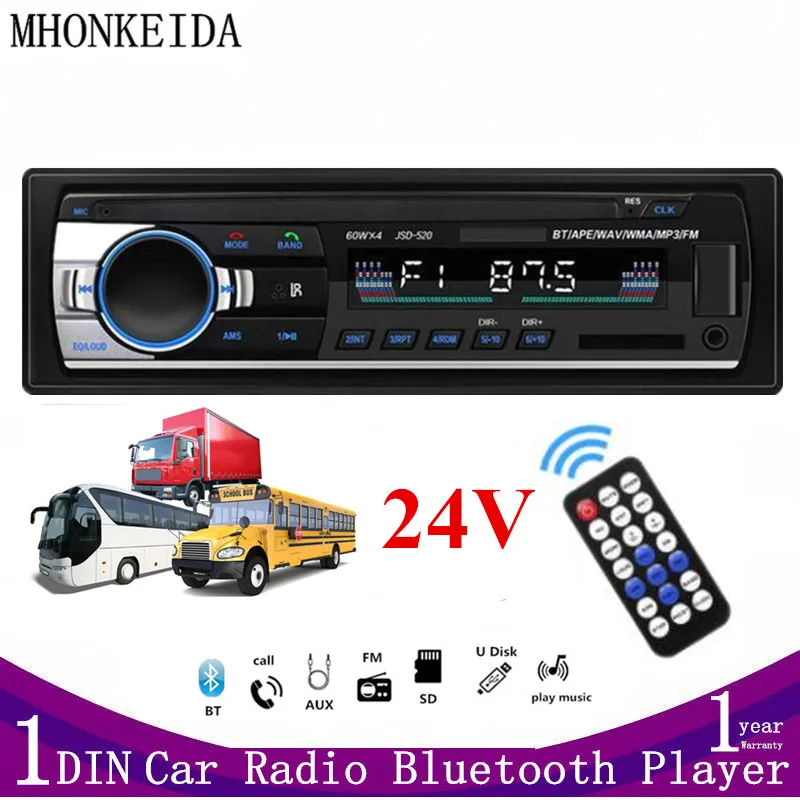 Автомобильный радиоприемник 1 DIN 24 В Bluetooth mp3-плеер FM-радио музыкальное радио с